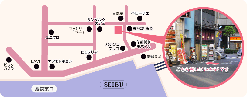 アクセスマップ
